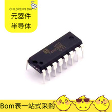 BOM配单74HC595N DIP-16逻辑器件移位寄存器芯片