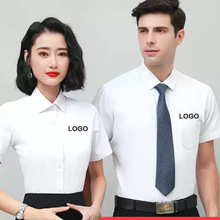印字刺绣LOGO短袖衬衫职业装男女套装企业高端白色衬衣银行工作服