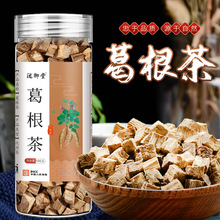 葛根茶天然生长大货供应柴葛根葛根块食用葛根厂家批发支持代发