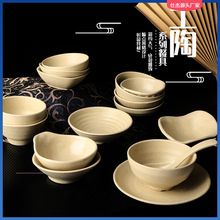 密胺餐具仿瓷小碗米饭碗快餐小汤碗商用塑料火锅餐厅调料碗蘸批发