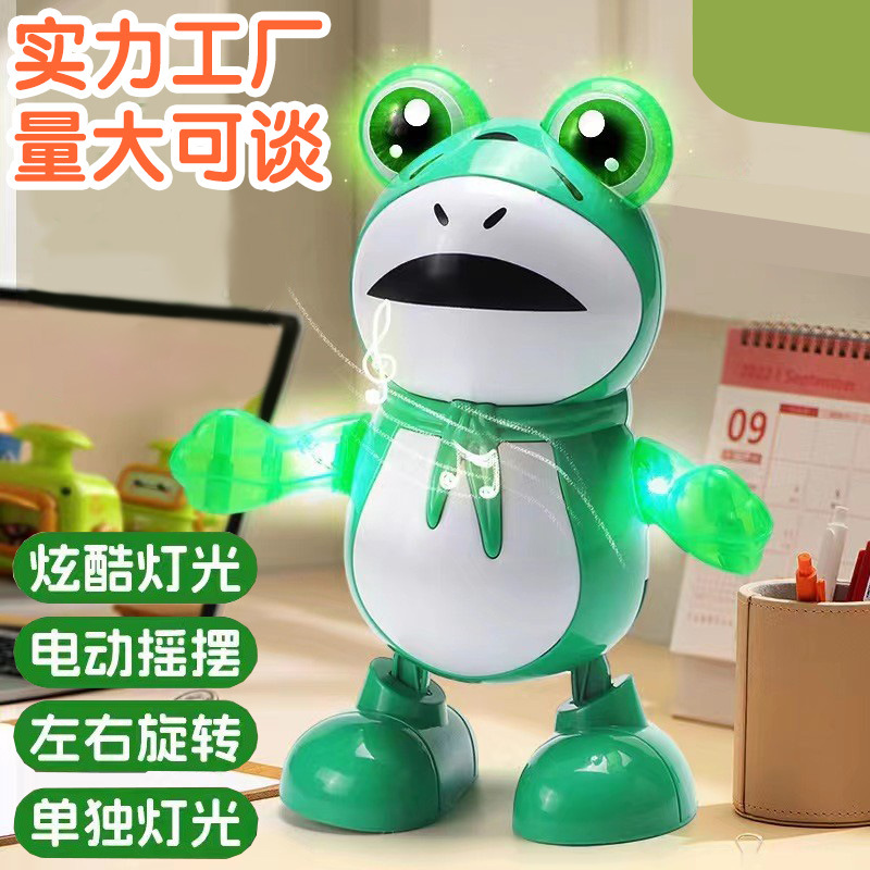 网红爆款跳舞青蛙儿童声光电动公仔卖崽青蛙男女孩益智玩具批发