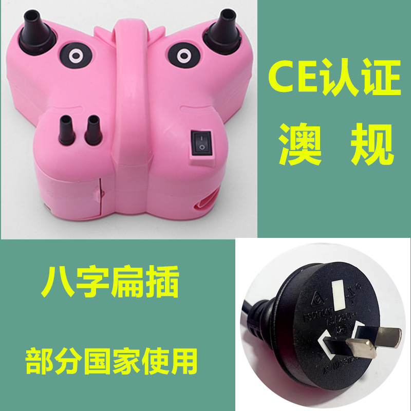 698plus Butterfly Electric Air Pump Electric Tire Pump Balloon Air Pump Cartoon Animal Balloon Machine