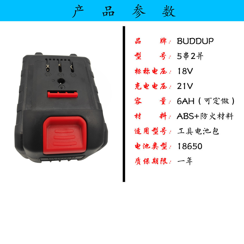 适用于大艺电动工具角磨机电池包18v21v电动扳手吹风机动力锂电池