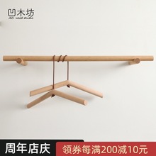 实木挂衣架壁挂墙上衣帽架民宿衣服架创意木质毛巾架服装店挂衣杆