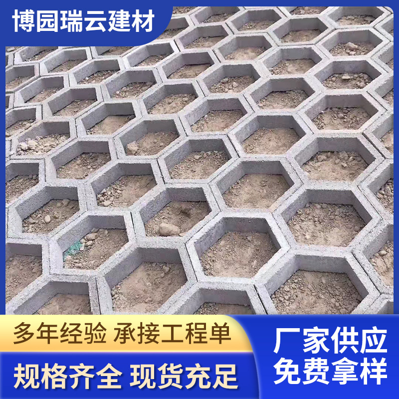 六角空心护坡砖 水库水利混凝土六边形河坡砖固定力强河道护坡砖