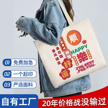 背心帆布袋定制可印logo广告宣传礼品袋大容量环保袋印花便携国潮