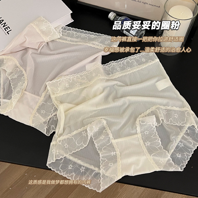 女士高腰内裤大码桑蚕丝抗菌裆透气网孔轻收腹女式三角裤薄款夏季