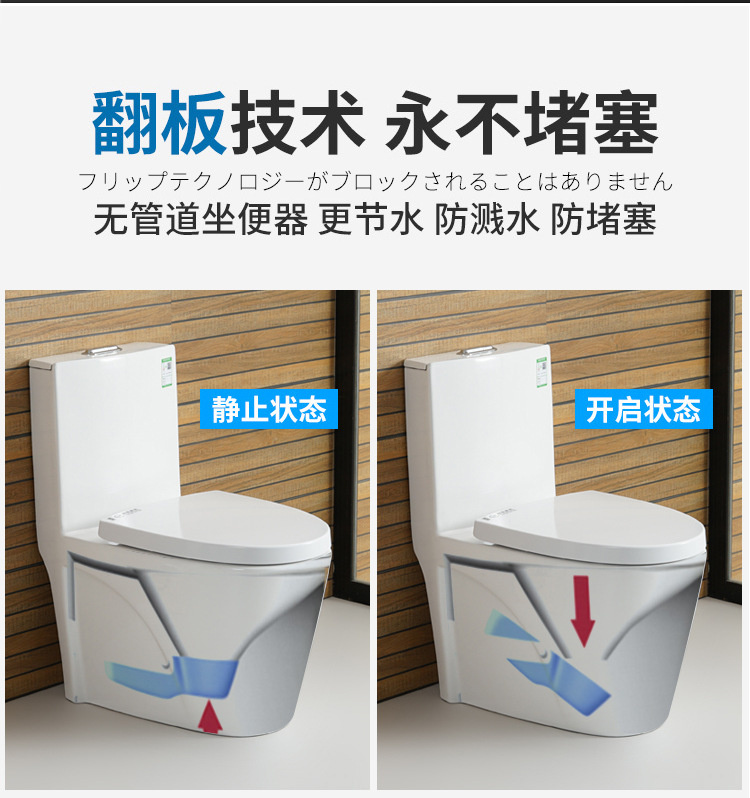 家用翻板马桶陶瓷直冲式移位翻斗抽水直排直落式防冻防堵防溅坐便
