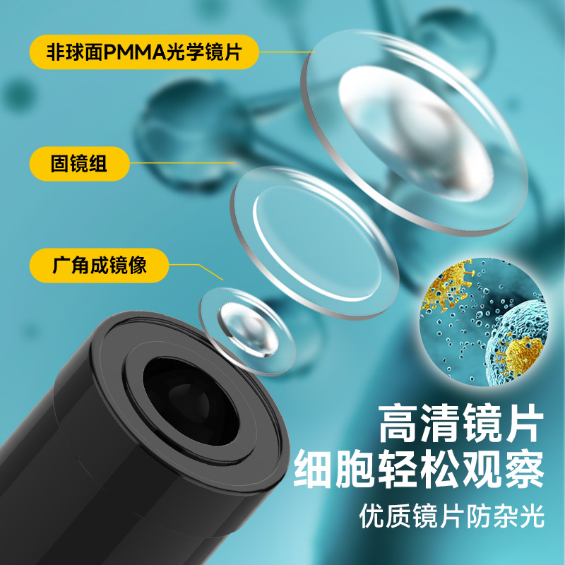 Optical HD Microscope Junior High School and Elementary School Students Textbook Same Scientific Experiment Educational Children's Toys Gift