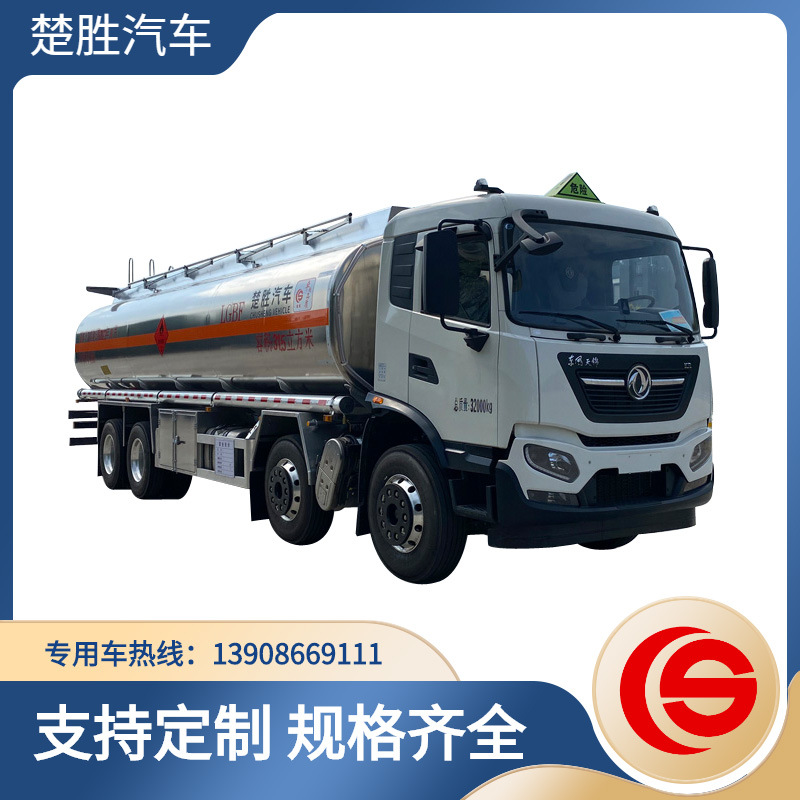 铝合金油罐车 东风天龙前四后八21吨铝合金运油车耐腐蚀经久耐用
