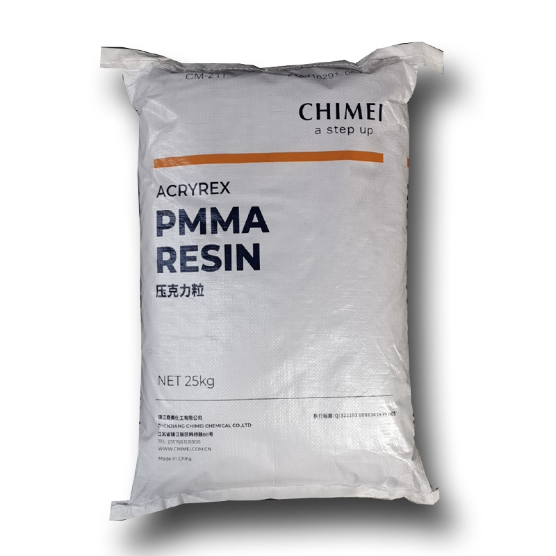 透明pmma 注塑pmma 镇江cm-211 高流动 聚甲基丙烯酸甲酯
