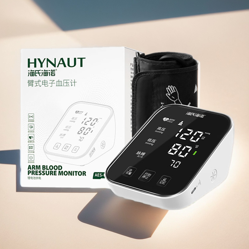 海氏海诺医用电子血压计测量仪自动臂式家用测压仪锂电池充电医疗