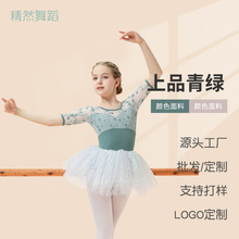 舞蹈服女童芭蕾舞半袖蕾丝练功服儿童表演服形体服少儿体操服批发