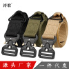 Cobra Buckle tactics belt outdoors For training nylon belt work clothes Waist belt LOGO