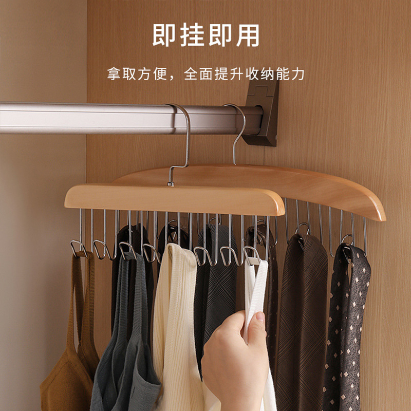 Multifunctional Solid Wood Hanger Belt Hanging 1.2 Thick Bag Hanger Flat Hook Storage Pants Rack Scarf Hanging Tie Hanging