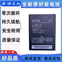 适用乐视2电池1s手机x620x900全新x500 x600乐1pro3