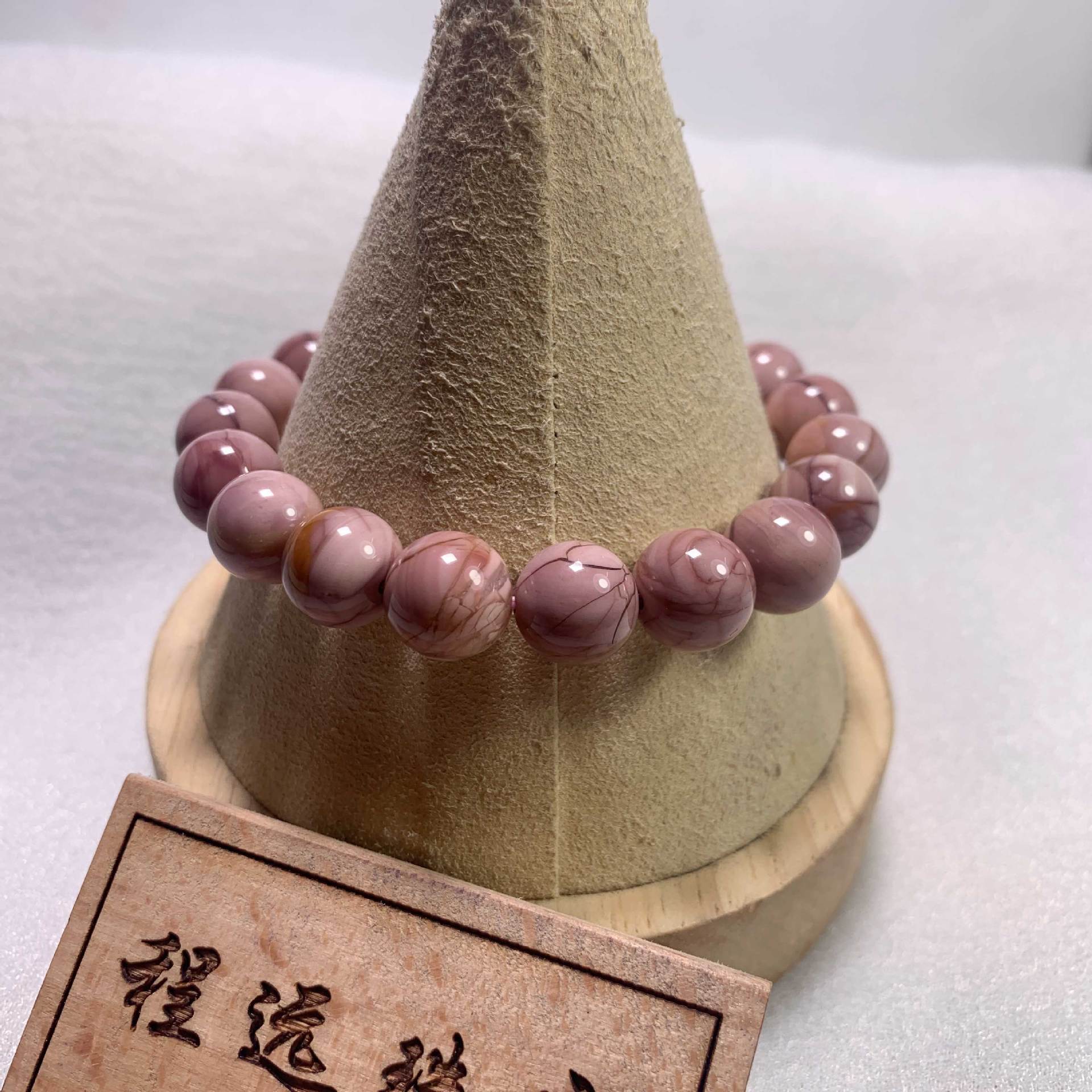 粉色爆裂纹阿拉善手链 民族风马卡龙奶昔阿拉善彩玉戈壁玛瑙手串