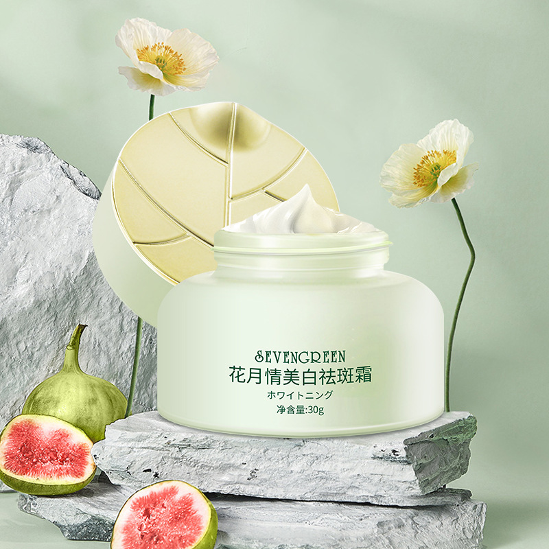 美白祛斑霜补水保湿淡斑霜一件代发去斑修护霜护肤品