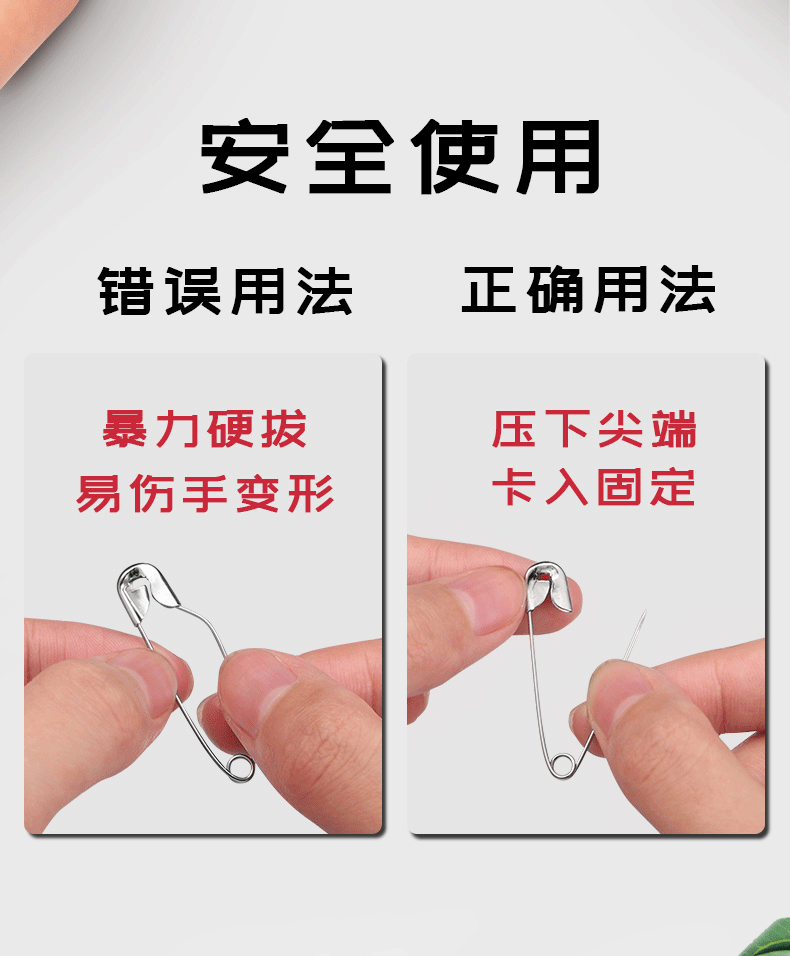 老式安全别针固定衣服扣针小号/大号/超大回形针曲别针扣创意配件