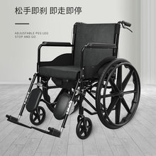 轮椅折叠轻便带坐便器超轻瘫痪便携老人老年代步手动轮椅车