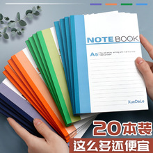 20本A5笔记本子大学生用记事本文具软抄本韩国简约小清新课堂笔记