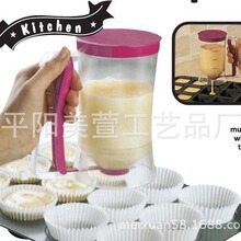 BATTER DISPENSER  蛋糕面糊分离器 分配器 手持DIY烘焙工具