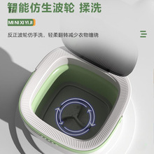 折叠洗衣机12L小型洗脱一体内衣洗衣机可脱水全自动宿舍出租屋