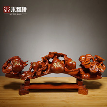花梨木雕刻五福临门葫芦如意摆件红木家居客厅装饰工艺品乔迁礼品