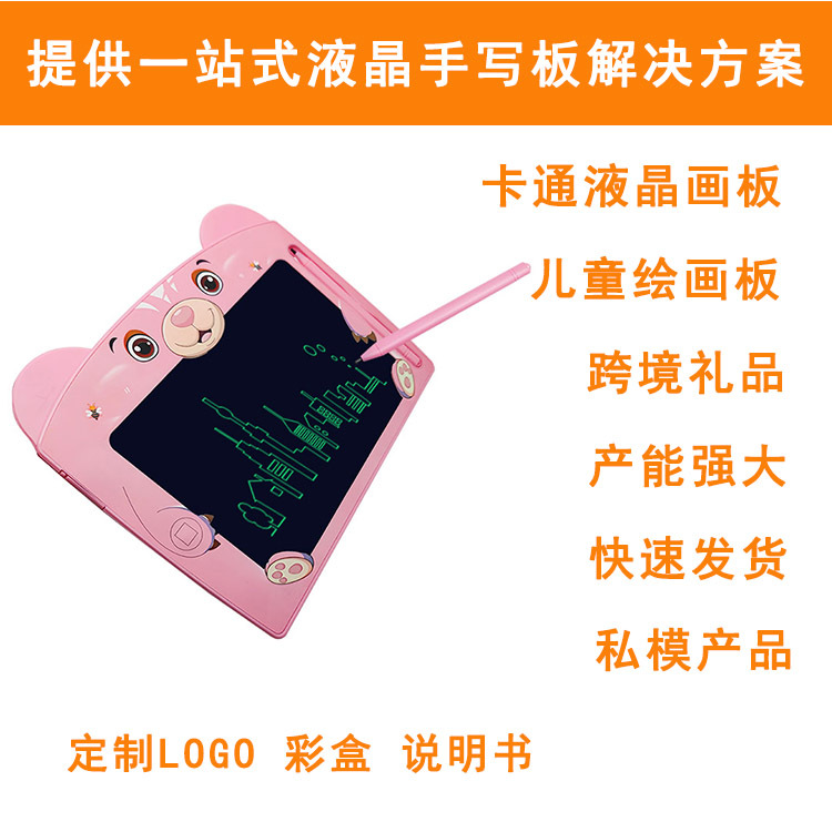 Cartoon LCD Handwriting Board LCD Children's Drawing Board Color Writing Board Light Energy Graphics Tablet Graffiti