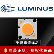 luminus朗明纳斯1312 CLM6暖白7W高显值射灯光源LED大功率COB灯珠