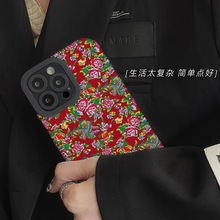 潮流东北大花贴皮适用iPhone14ProMax手机壳131211XR678P软壳防摔