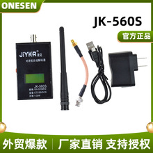 捷克JK560S 对讲机解码器 读频器自动测频仪数字/模拟哑音 功率计