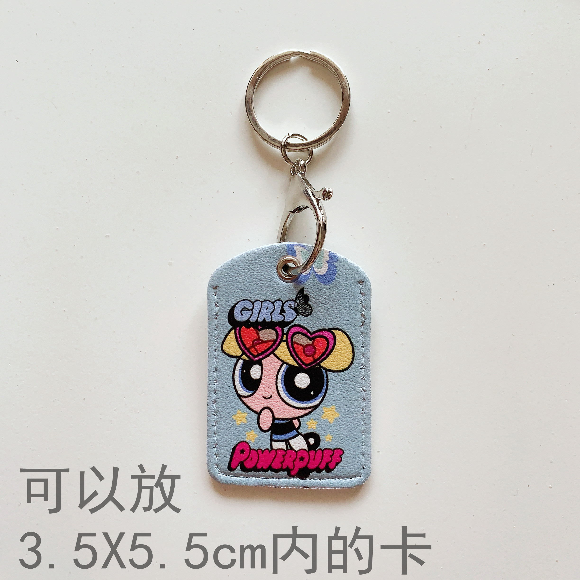 批发可爱门禁卡套水滴长方形钥匙扣迷你感应小区公交八达通电梯保