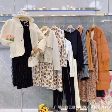 女装潮牌秋冬季商场品牌撤柜走份批发一手货源服装实体店直播拿货