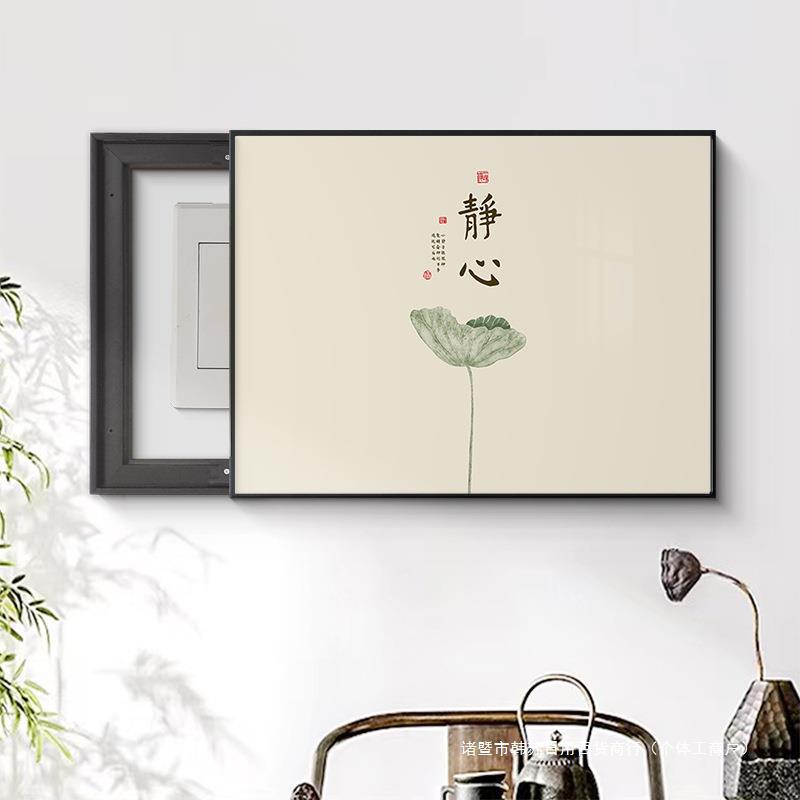 meter box decorative painting switch box cover cover cover ugly new chinese paintings punch-free blocking distribution box power supply electric brake