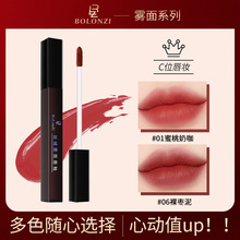 ysl/圣罗兰 唇釉 _ 圣罗兰水光唇釉ysl镜面黑管口红正品现货601 603