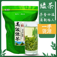 工厂批发散装绿茶茶叶新茶炒青高山绿茶拉链袋装250g超市供货现货