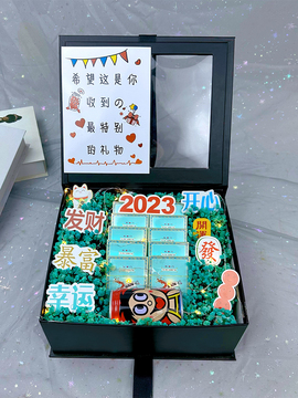 520情人节送男生男友老公生日礼物炫赫门满天星放烟花束香烟礼盒