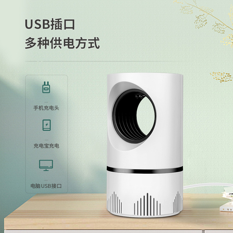 Tianyan Mosquito Killing Lamp Household USB Photocatalyst Mosquito Killer Battery Racket Mute Mosquito Killer Dormitory Bedroom Mosquito-Killing Lamp Factory Wholesale