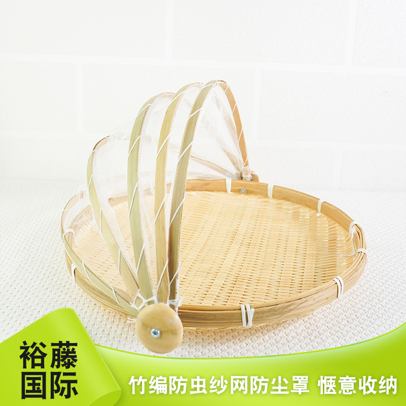 Drying Basket Household Steamed Buns round Winnowing Fan Bamboo Woven Ethnic Shallow Mouth Decorative Bamboo Woven Handmade Independent Stand Dustpan