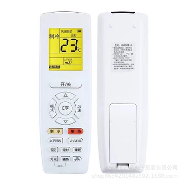 适用于gree格力空调遥控器yapofb14 yap0fb14 yapofb13屏幕带背光