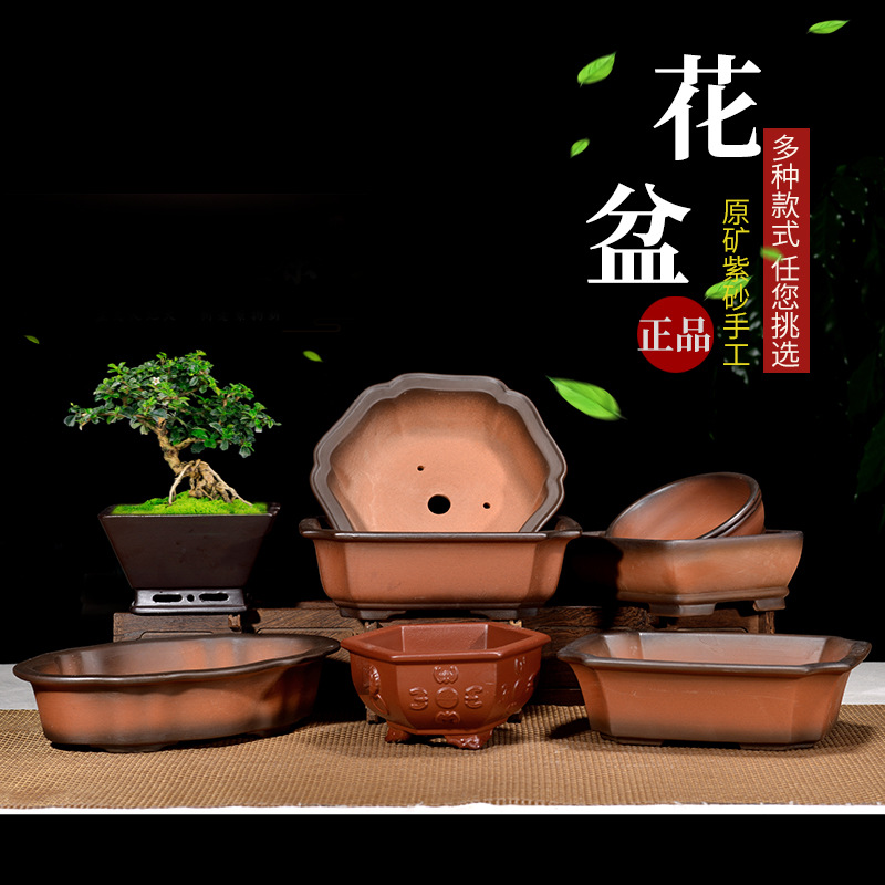 factory wholesale yixing purple sand flowerpot antique micro landscape succulents chinese style square rectangular bonsai basin foreign trade
