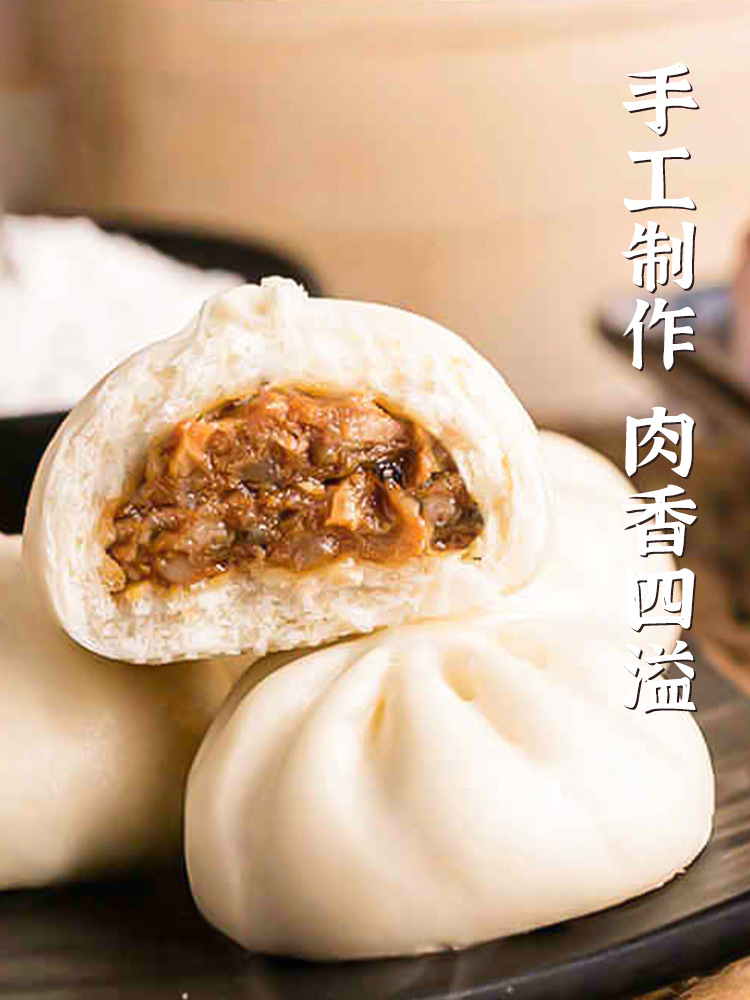 思念猪肉包1.5kg早餐速冻鲜肉小包子粥铺手工包子商用半成品包邮