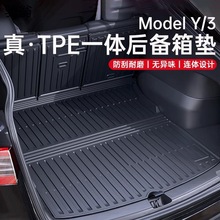 j能适用特斯拉ModelY/3后备箱垫TPE前后尾箱垫改装饰丫配件车载好