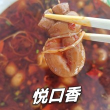 冒节子肥肠结子成都火锅串串食材商用新鲜冷冻四川一斤小包装