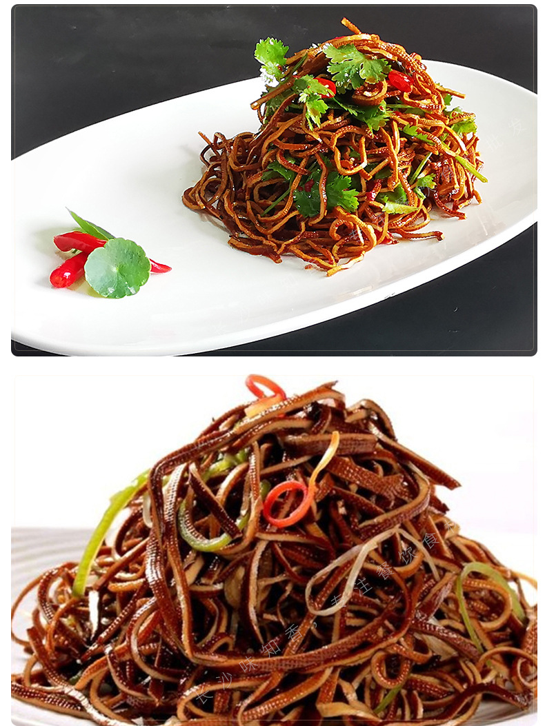 黑豆丝500g千张丝豆皮丝豆腐丝豆干酒店饭店用特色湘菜半成品凉菜