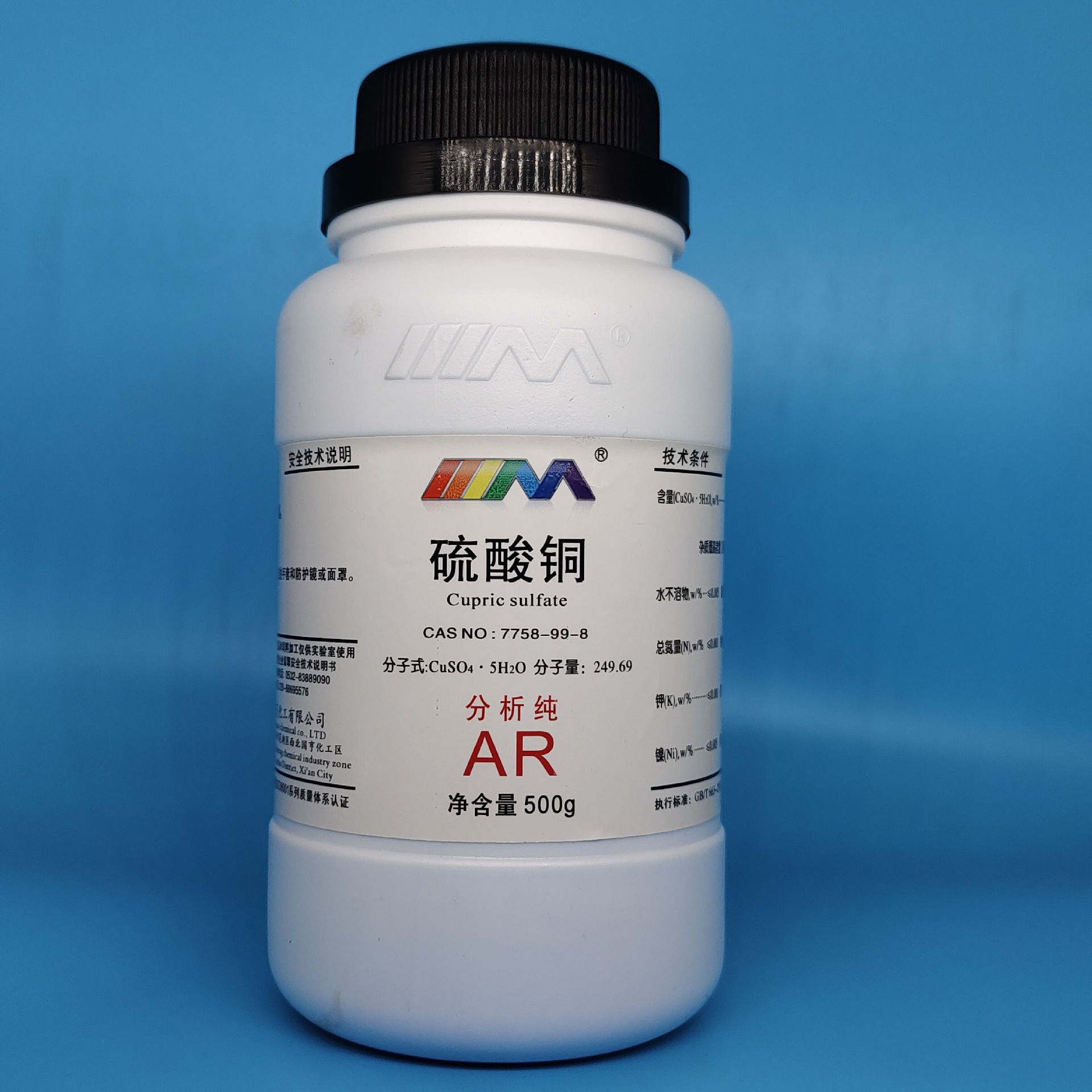 现货硫酸铜分析纯ar500g瓶装7758-99-8化学试剂
