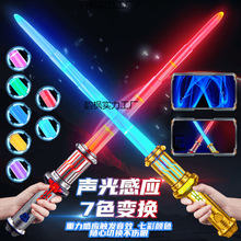 亢龙锏激光剑星战儿童玩具可伸缩发光宝剑男孩闪光荧光棒六一