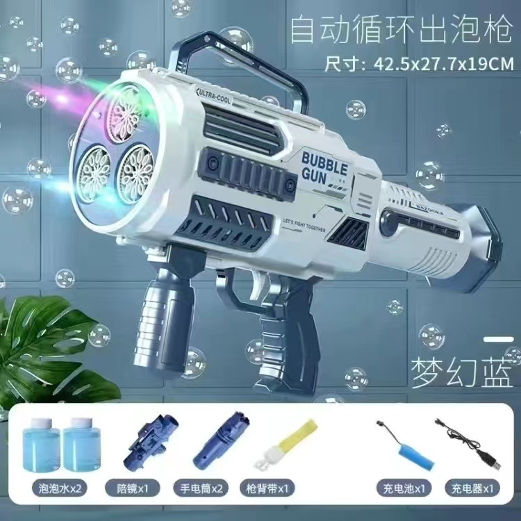 Cross-Border New Porous Automatic Bubble Machine Three-Cylinder Porous Backpack Bubble Impact Gun Internet Celebrity 36 Holes Bubble Gun