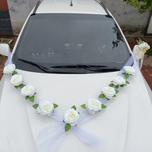 婚车装饰车头花结婚用品婚庆主婚车布置创意仿真迎亲花车队装饰品